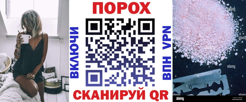 наркошоп  Гагарин  АМФ Розовый 