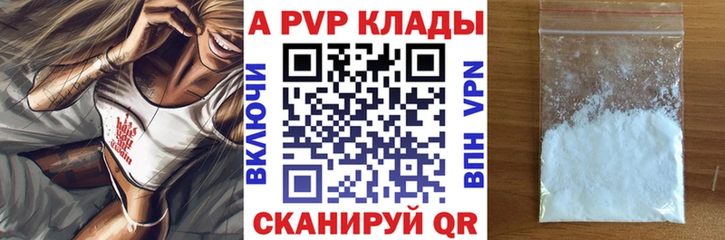 Alpha PVP Соль  Гагарин 