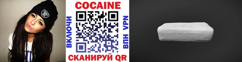Cocaine Перу  наркошоп  Гагарин 
