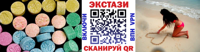 ЭКСТАЗИ 300 mg цены наркотик omg сайт Гагарин