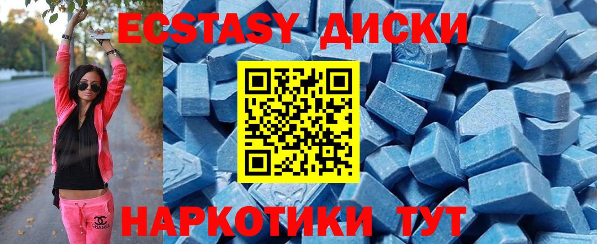 Экстази TESLA Гагарин