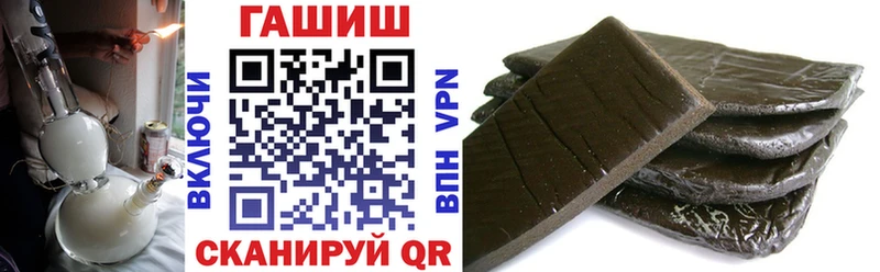 Гашиш hashish  Гагарин 