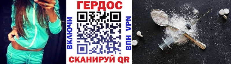 ГЕРОИН VHQ  Гагарин 