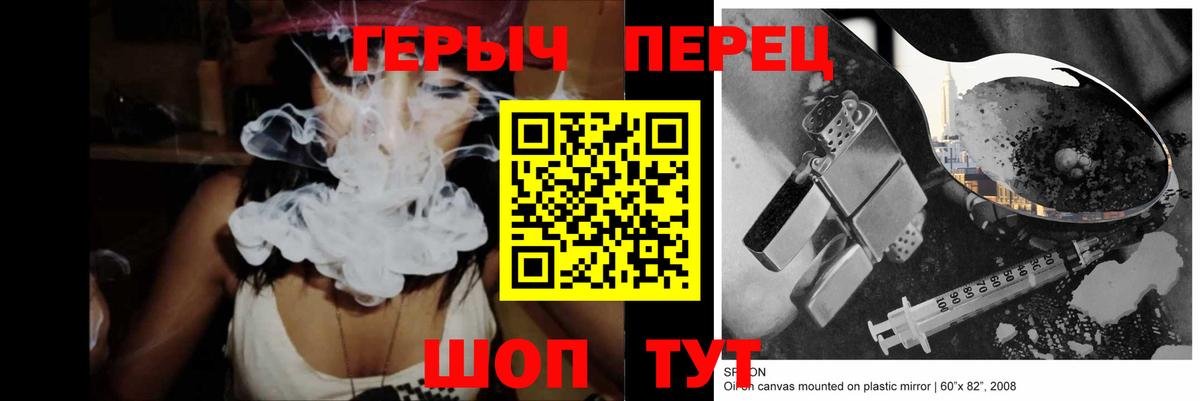 Героин Афган Гагарин