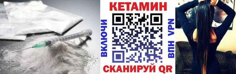 кракен ССЫЛКА  Гагарин  КЕТАМИН VHQ  цена наркотик 