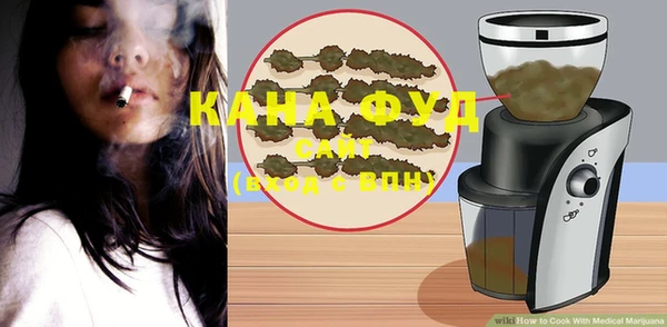 каннабис Верея