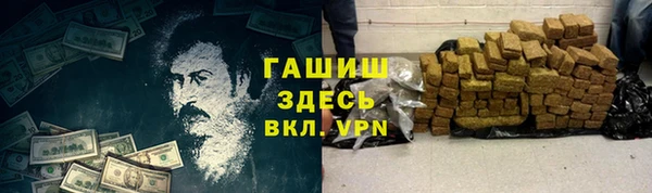 каннабис Верея