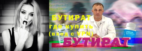 каннабис Верея