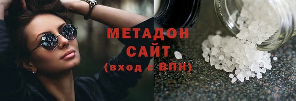 каннабис Верея