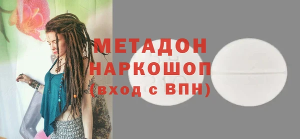 каннабис Верея