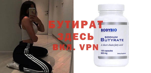 амф Верхний Тагил