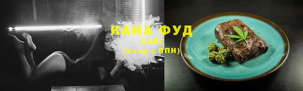 каннабис Верея