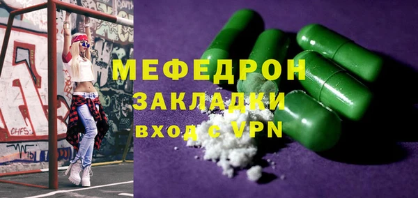 амф Верхний Тагил