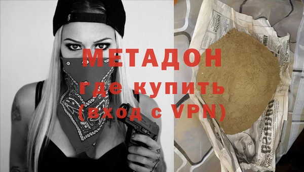 каннабис Верея