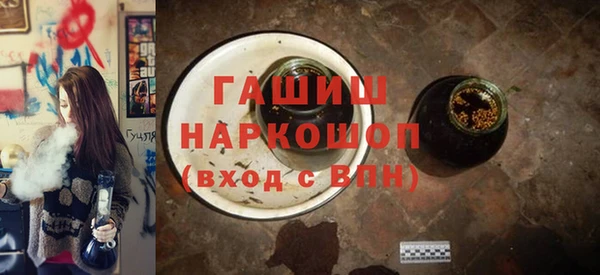 амф Верхний Тагил