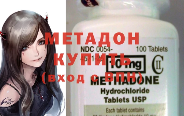 каннабис Верея