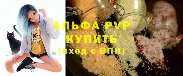 каннабис Верея