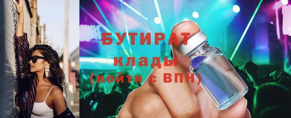 амф Верхний Тагил