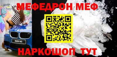 мяу мяу мука Балаково