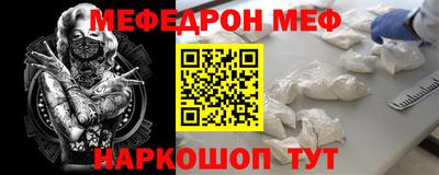 молекула духа Балашиха