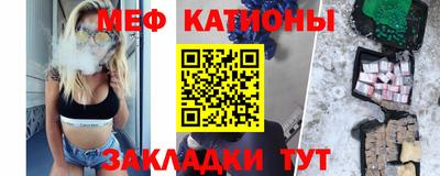 MDMA Premium VHQ Балахна
