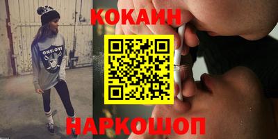 мяу мяу мука Балаково