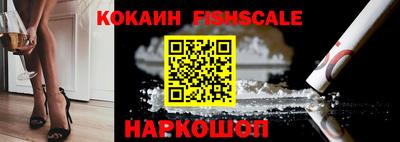 молекула духа Балашиха