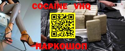 MDMA Premium VHQ Балахна