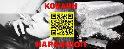 молекула духа Балашиха