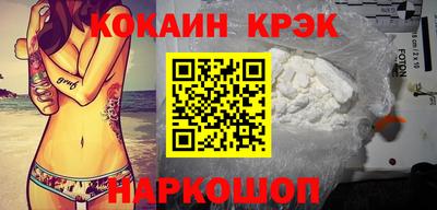 молекула духа Балашиха