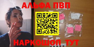мяу мяу мука Балаково