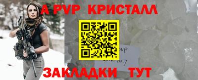 молекула духа Балашиха