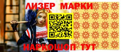 мяу мяу мука Балаково