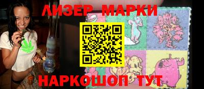 молекула духа Балашиха