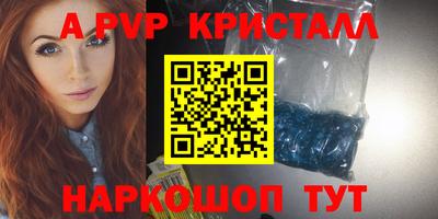 мяу мяу мука Балаково