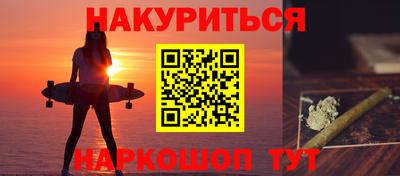 мяу мяу мука Балаково