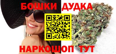 молекула духа Балашиха