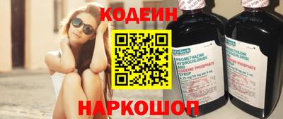 мяу мяу мука Балаково