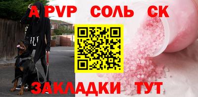 мяу мяу мука Балаково