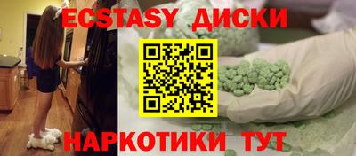 молекула духа Балашиха