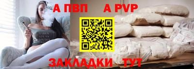 мяу мяу мука Балаково
