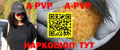 мяу мяу мука Балаково