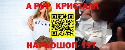 мефедрон мука Гусь-Хрустальный