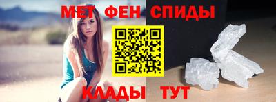 молекула духа Балашиха