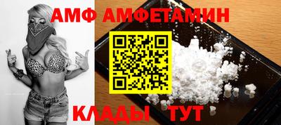 молекула духа Балашиха