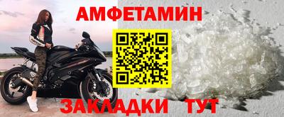 молекула духа Балашиха