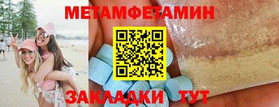 мяу мяу мука Балаково
