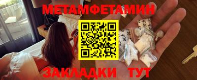 мяу мяу мука Балаково