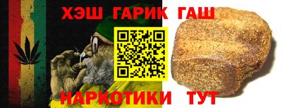 молекула духа Балашиха