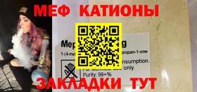 прущая мука Гусев